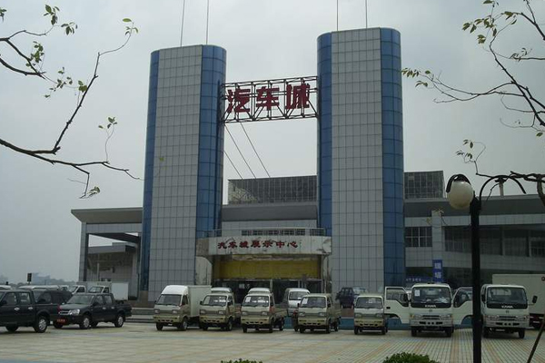 株洲市汽車(chē)城